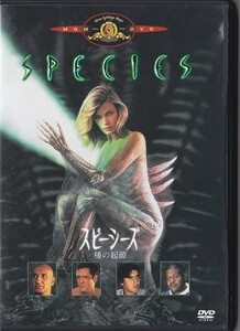 ★DVD スピーシーズ 種の起源 *ナターシャ・ヘンストリッジ.ベン・キングスレー.マイケル・マドセン/日本語吹替収録