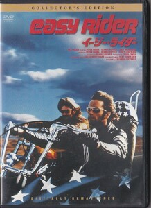 ★DVD イージーライダー コレクターズ・エディション *ピーター・フォンダ.デニス・ホッパー.ジャック・ニコルソン