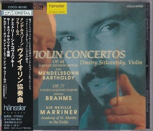 ★CD DENON ブラームス&メンデルスゾーン:ヴァイオリン協奏曲*ドミトリー・シトコヴェツキー(Dmitry Sitkovetsky)