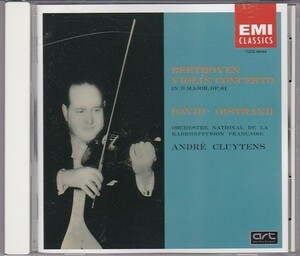 ★CD EMI ベートーヴェン:ヴァイオリン協奏曲 *ダヴィッド・オイストラフ(David Oistrakh).クリュイタンス