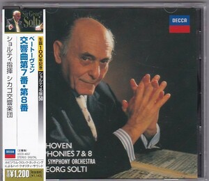 ★CD DECCA ベートーヴェン:交響曲第7番.第8番*サー・ゲオルク・ショルティ(Sir Georg Solti)