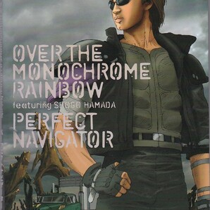 ★攻略本 OVER THE MONOCHROME RAINBOW featuring SHOGO HAMADA オーバー・ザ・モノクローム・レインボウ 浜田省吾の画像1