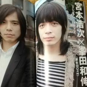 銀杏BOYZ峯田和伸×エレファントカシマシ宮本浩次 対談掲載雑誌