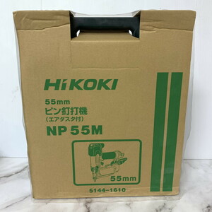 【未使用品】　ピン釘打ち機 ハイコーキ　ＮＰ５５Ｍ　エアダスタ付　５５ｍｍ　(M1110-4)