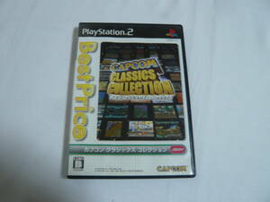 【PS2】 カプコン クラシックス コレクション [Best Price］