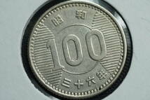 ★美品 昭和レトロ 特年 昭和36年 稲穂 100円銀貨 硬貨 1961年★_画像1