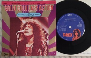 T.レックス T.REX イージー・アクション SOLD GOLD EASY ACTION c/w ボーン・トゥ・ブギー マーク・ボラン MARC BOLAN　EP