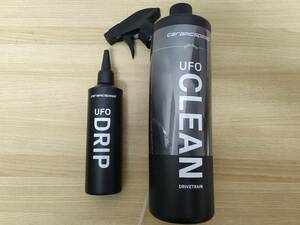 CERAMICSPEED UFO Drip New Formula 2021＋UFO CLEAN セラミックスピード チェーンオイル＋ドライブトレイン用クリーナー