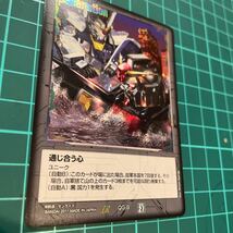 【ガンダムウォー】通じ合う心　黒　IR QG-9_画像2