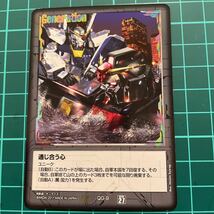 【ガンダムウォー】通じ合う心　黒　IR QG-9_画像1