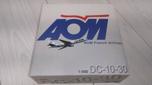 ドラゴンウィングス 1/400 AOMフランス航空 DC-10 特別塗装機