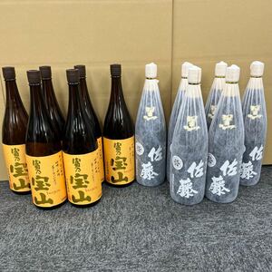 45. ★未開栓★ 富乃 宝山×6本 佐藤 黒×6本 計12本まとめ 本格焼酎 芋焼酎 1800ml 25度 