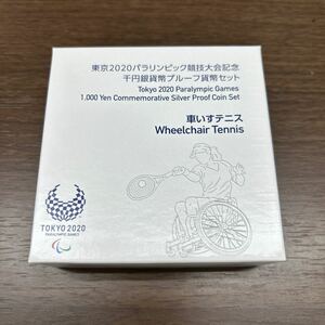 601. 東京 2020年 パラリンピック 競技 大会記念 千円銀貨弊プルーフ貨幣セット 車いすテニス 記念硬貨 銀貨 銀製 コイン メダル 硬貨