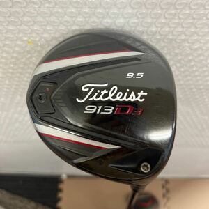 ◆《D423》Titleist 913D3 1W9.5° ROMBAX Platinum 65-S タイトリスト ドライバー