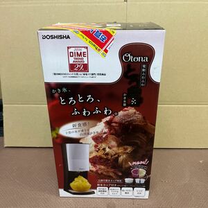 ◇未開封品【DD402】DOSHISHA ドウシシャ 電動ふわふわ　とろ雪　かき氷器　家庭用　DTY-18BK