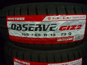 【送料無料】冬タイヤ2023年製 TOYO OBSERVE GIZ2 155/65Ｒ13 ４本セット税込￥20,800-