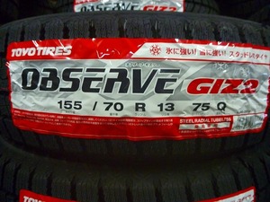 【送料無料】冬タイヤ2023年製 TOYO OBSERVE GIZ2 155/70R13 ４本セット税込￥25,800-