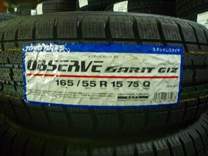 【送料無料】冬タイヤ2023年製 TOYO GARIT GIZ 165/55R15 ４本セット税込￥40,800-