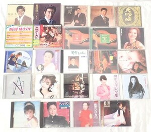 1125②［H］24点まとめ売り♪/CD/男性/女性/歌手/演歌/歌謡曲/加山雄三/石原裕次郎/中島みゆき/中森明菜/ほか色々♪