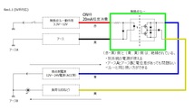 無接点リレーモジュール（フォトモス使用）3.3V～12V入力 高速動作・静音・低消費電力_画像2