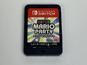 1029L　スーパーマリオパーティ●ソフトのみ●Nintendo Switch●ニンテンドースイッチ 