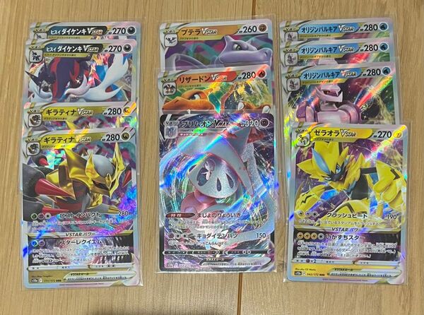 ポケモンカード　RR、RRRまとめ売り