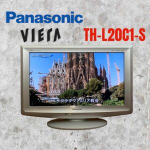 【美品】Panasonic VIERA C1 TH-L20C1-S 液晶テレビ