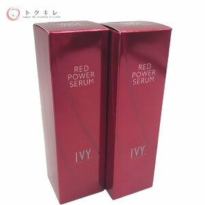 △送料無料 IVY アイビー化粧品 レッドパワー セラム (美容液) 30ml×2本セット 未開封