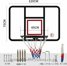 ゴール 壁取り付 アダルト 子供用 シュート練習 バスケットボールフープ 耐久性 ポータブル バスケットボールスタンド インストールが_画像7