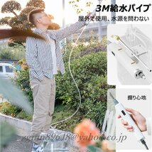 噴霧器 充電式 電動噴霧器 バッテリー式 コードレス 電動 5L 小型 除草剤散布 消毒剤散布 害虫駆除剤散布 噴射ノズル_画像5