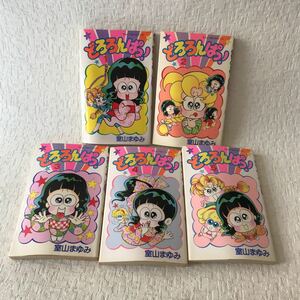 c588 60 漫画本 てんとう虫コミックス どろろんぱっ! 室山まゆみ 小学館 5冊まとめて 1〜5巻 古本 汚れ 褪せ有り 折れクセ有り マンガ