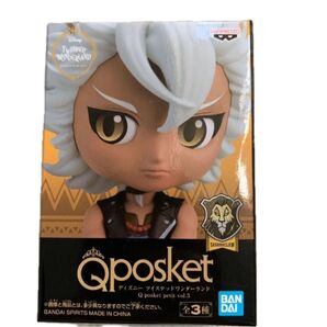 ツイステ Qposket petit フィギュア ジャック