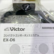 【開封済み未使用】 Victor ビクター コンパクトコンポーネントシステム WOOD CONE EX-D6 140サイズ（180）_画像3