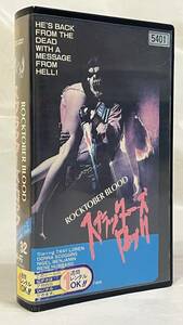 VHS◆スプラッターズ・ロック◆未DVD化 監督ビヴァリー・Ｃ・セバスチャン 出演トレイ・ローレン、ドナ・スコギンズ