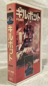 VHS◆キルボット◆1986年 ロジャー・コーマンの妻ジュリー製作 監督：ジム・ウィノースキー 出演：ケリー・マロニー、トニー・オデル