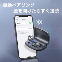 ワイヤレスイヤホン Bluetooth5.3 骨伝導 ブルートゥース ノイズキャンセリング アップル iphone bose sony ソニー anker アンカー 代替品_画像5