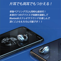ワイヤレスイヤホン Bluetooth5.3 骨伝導 ブルートゥース ノイズキャンセリング アップル iphone bose sony ソニー anker アンカー 代替品_画像6