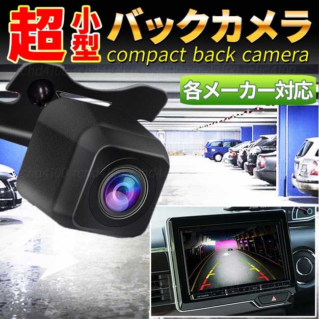2023年最新】Yahoo!オークション -パナソニックナビカメラ(自動車