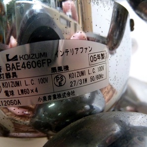(☆BM)KOIZUMI/コイズミ BAE4606FP 4灯 4羽 シーリングファン 天井照明 ホワイト シルバー リバーシブル スタイリッシュ の画像3