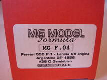 MG Model Plus 1/43 Ferrari 555 Super Squalo 1956 Olivier Gendebien【送料込み】モデルプラス スクアーロ オリビエ・ジャンドビアン_画像3