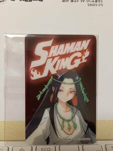 SHAMAN KING クリア カード ハオ 渋谷モディ 事後通販 特典 シャーマンキング