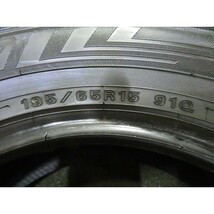 2020年製 9分山 DUNLOP WINTERMAXX WM03 195/65R15 91Q 4本/札幌市手渡し可/中古スタッドレスタイヤ(冬タイヤ)クラウン B2_88_画像9