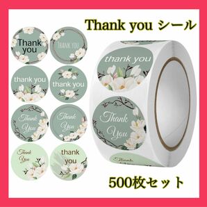 Thank youテープ☆シール☆500枚☆ハンドメイド☆プレゼント