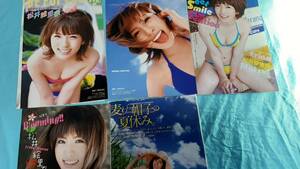 【切抜】松井絵里奈　ヤングマガジン　2010年38号　2009年53号　2010年13号　2009年40号　少年マガジン　2009年39号　5点セット