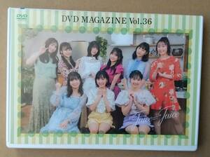 Juice=Juice DVDマガジンVol.36(DVD 2枚組)英語レッスン、腕相撲No.1決定戦、ラテアート、筋トレなど(83分)/金澤朋子卒コンの舞台裏(76分)