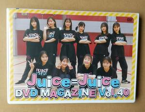 juice=juice　DVDマガジンVol.40(DVD 1枚,収録時間:78分)スポーツ大会(バスケットボール,バトミントン,ドッジボール)染色体験(Tシャツ制作)