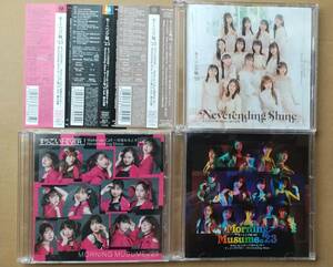 モーニング娘。’23「すっごいFEVER!/Wake−up Call〜目覚めるとき〜/Neverending Shine」初回限定盤A,B,C（CD 3枚+特典Blu−ray 3枚）