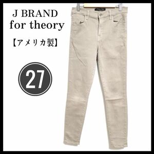 JBRAND for theory ストレッチ スキニーパンツ ベージュ 27