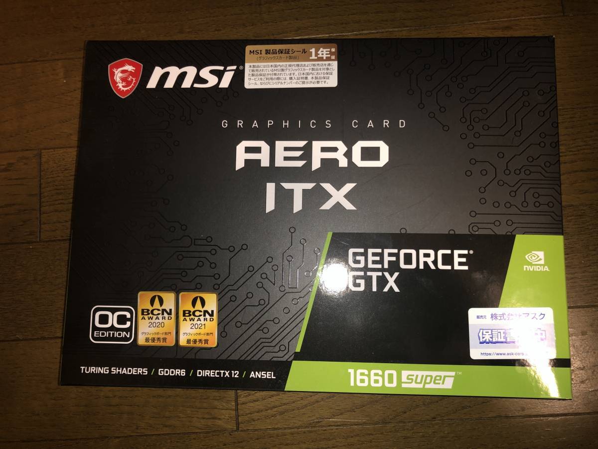 2023年最新】Yahoo!オークション -geforce 1660 superの中古品・新品