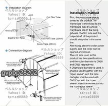 自動式フィルム巻上げ換気装置 巻き上げ機 24V 2.8rpm 100W 高トルク 両側取付 農業温室用 ビニールハウス側面換気 最大巻膜長110M_画像6